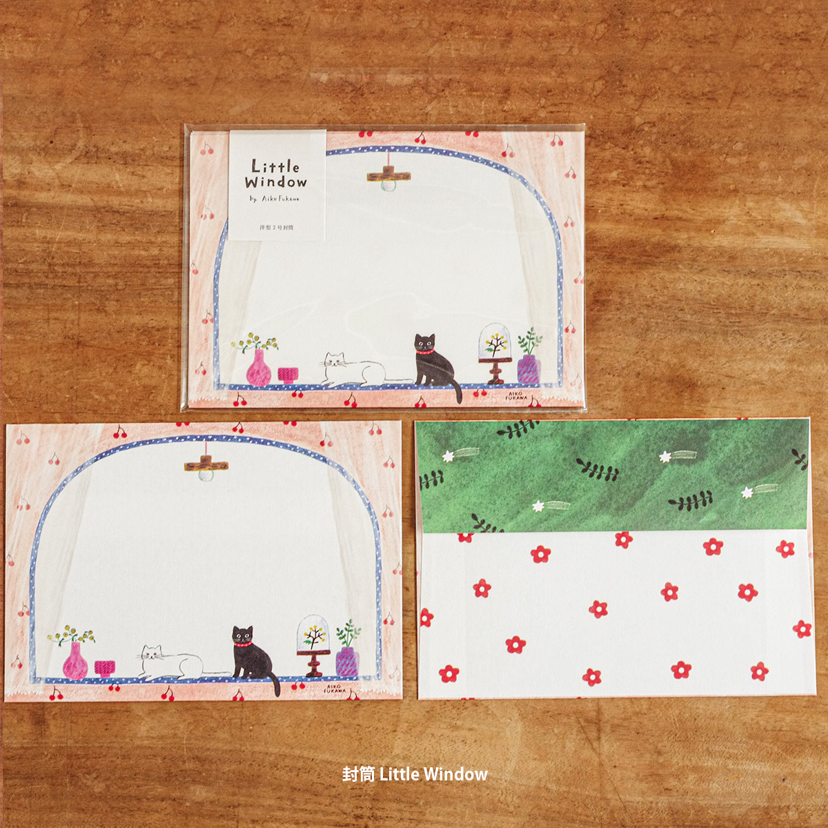 雑貨卸、雑貨仕入れ（【cozyca products】Aiko Fukawa 便箋